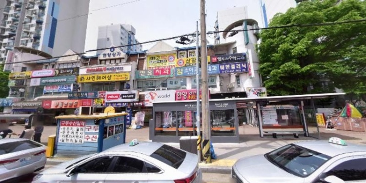 신광학원 대표 이미지
