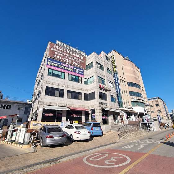 위드제과제빵커피학원 대표 이미지