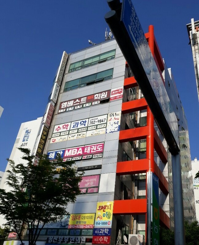 위드사이언스과학원 대표 이미지
