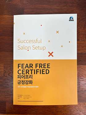 라라반려동물 직업전문학원 사진 4