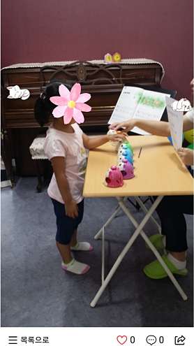 아마빌레음악학원 사진 5