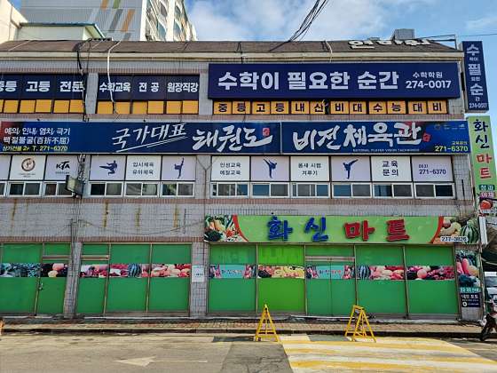 수학이필요한순간 수학학원