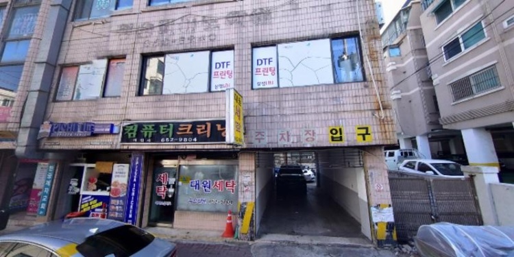 상동EM영어수학 학원 대표 이미지