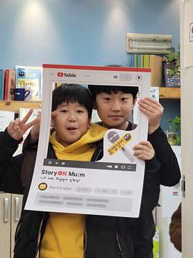 뮤엠영어 노은학원 사진 5