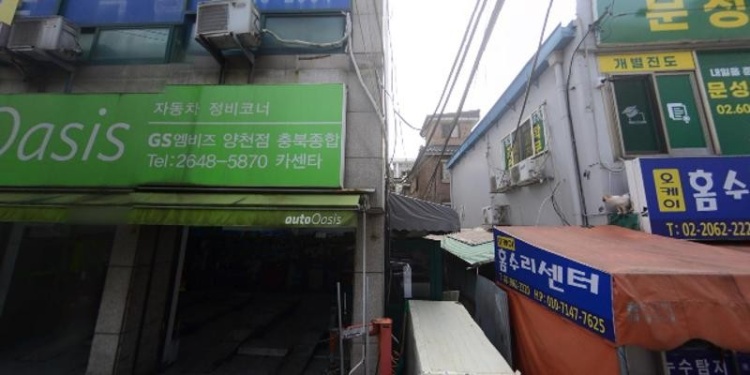 문성과학교습소 대표 이미지