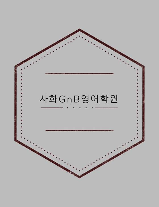 GNB어학원 사화캠퍼스