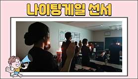 부산중앙간호학원 사진 4