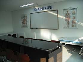 마두간호학원 사진 4
