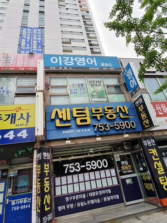 이강영어교습소 사진 3