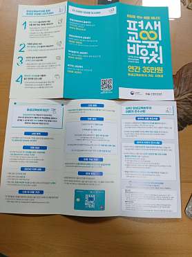 영어캠프학원 사진 4
