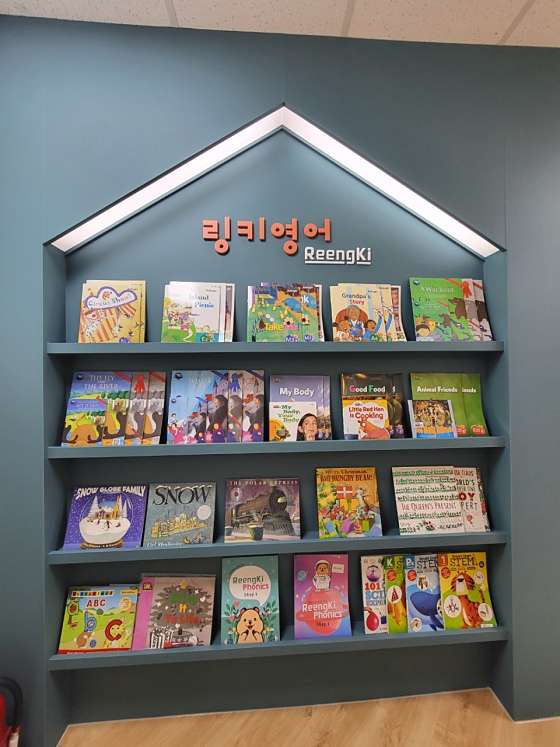 링키영어 미사강변센트럴점영어교습소 대표 이미지