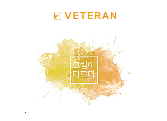베테랑미술학원 순천캠퍼스 학원 대표 이미지