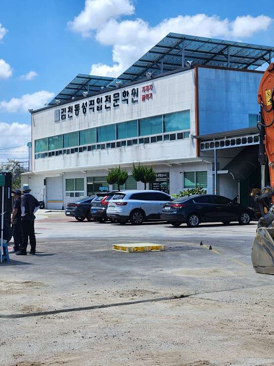 김천동성직업전문학원 대표 이미지