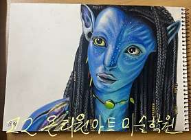 온리원아트미술학원 사진 4