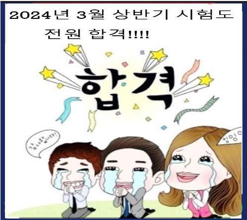 참된간호전문학원 대표 이미지