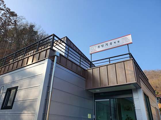 윤스터디 휴먼기술학원 대표 이미지