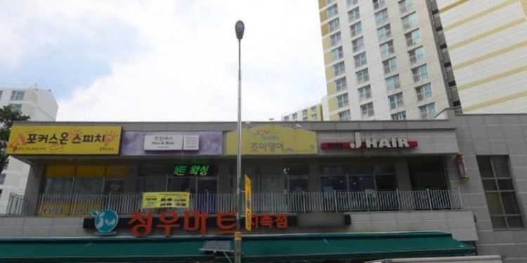 조이영어교습소 대표 이미지