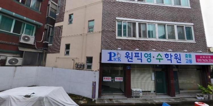 원픽영수학원 대표 이미지