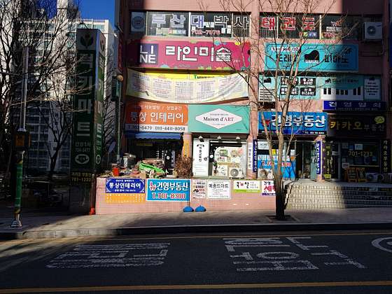 라인미술교습소 대표 이미지