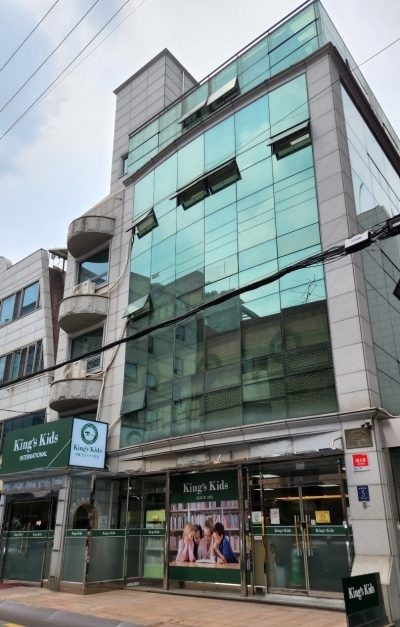 개포 킹스키즈어학원