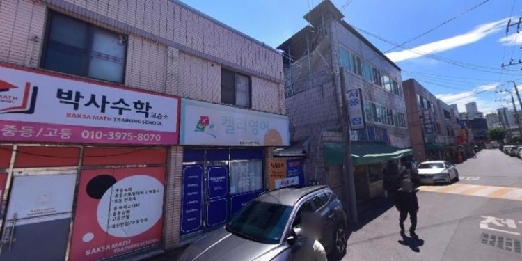 박사수학교습소 대표 이미지