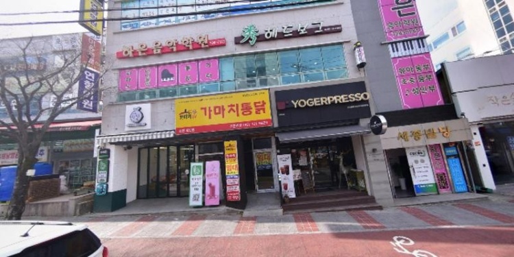 코코스 영수학원 대표 이미지