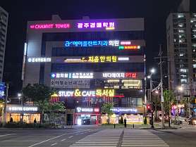 광주경매학원 사진 2
