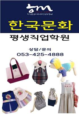 한국문화평생직업학원 사진 3