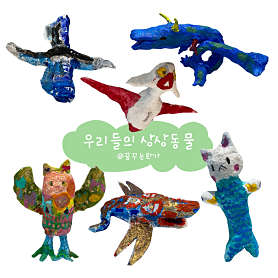 꿈꾸는화가 사천교육원 사진 5