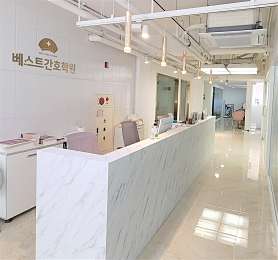 베스트 간호학원 사진 3