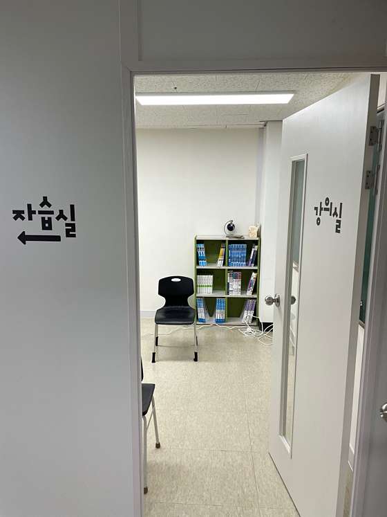 생각하는과학교습소