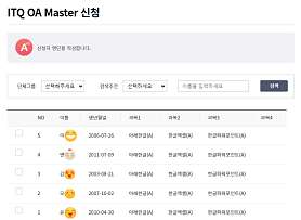 연지컴퓨터교습소 사진 2