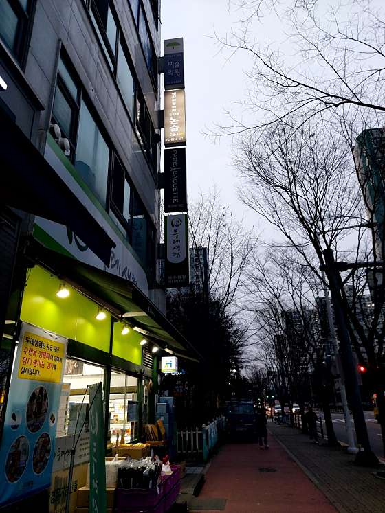 생각하는아이논술교습소 대표 이미지