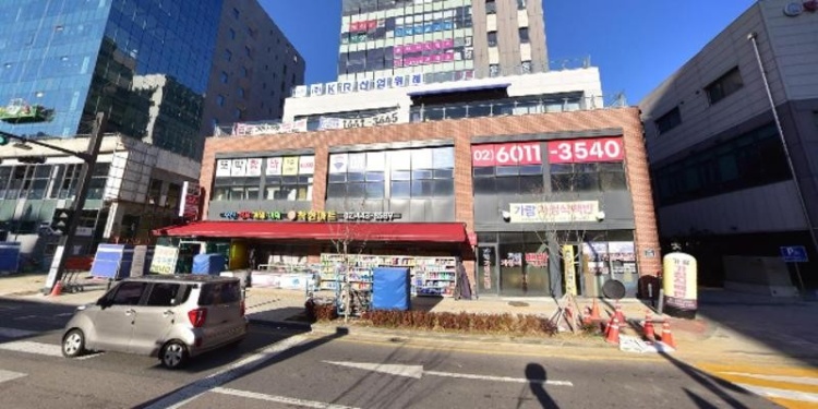 포레샤인 영어교습소