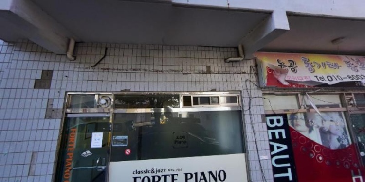 포르테피아노교습소 대표 이미지