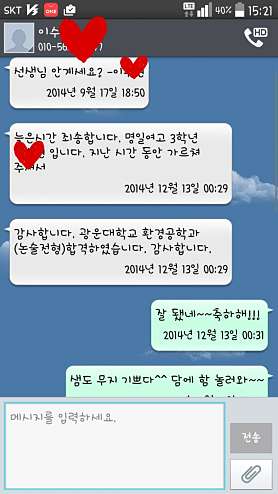 기찬국어 사진 3