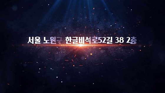 박현영영어수학학원