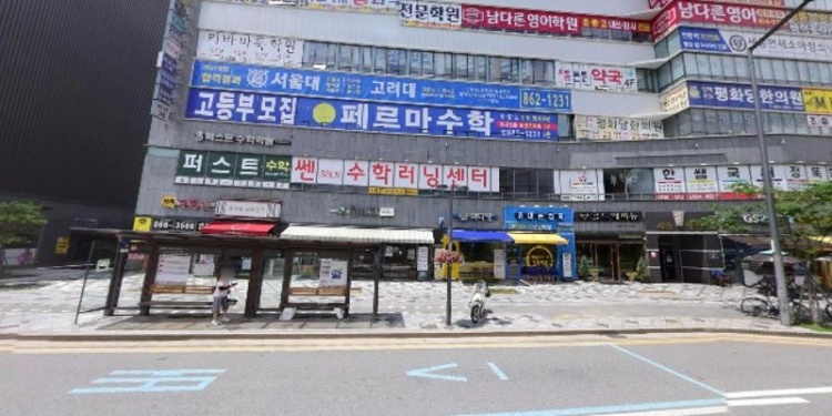 필과학전문학원 대표 이미지