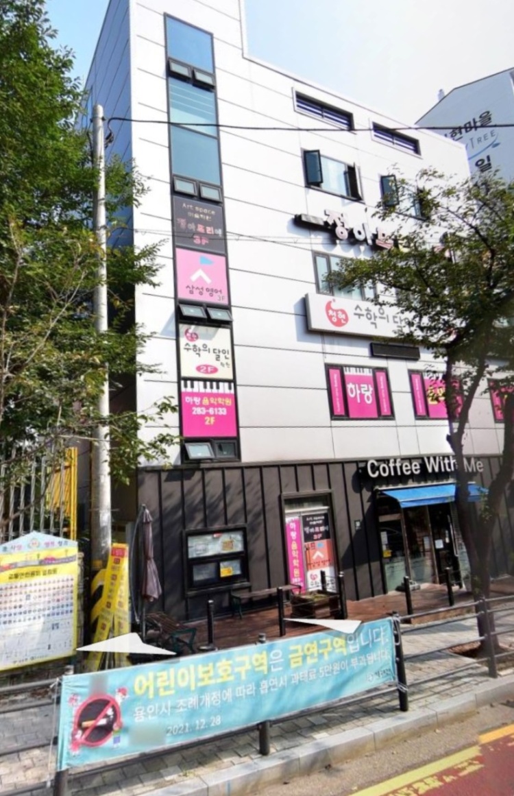 정아뜨리에미술학원 대표 이미지