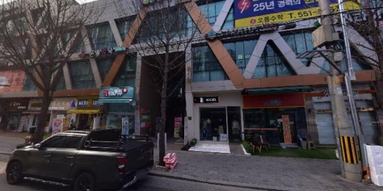 통과학교습소 대표 이미지