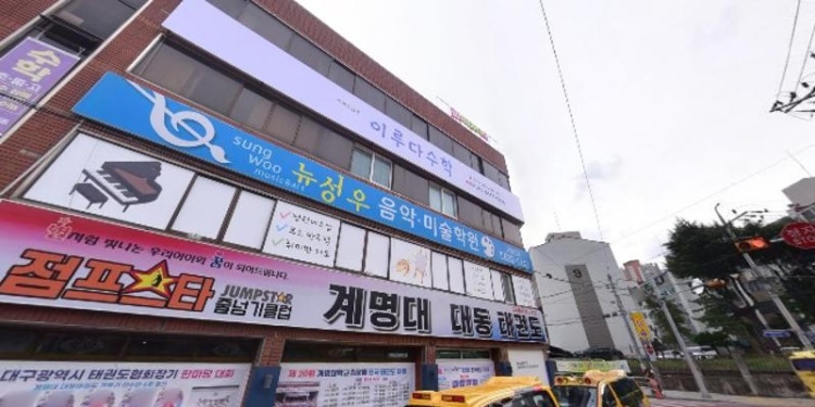 이루다수학 학원 대표 이미지