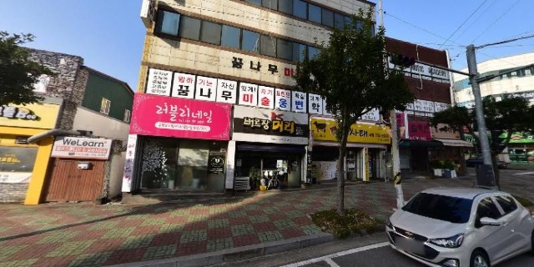 꿈나무웅변미술학원