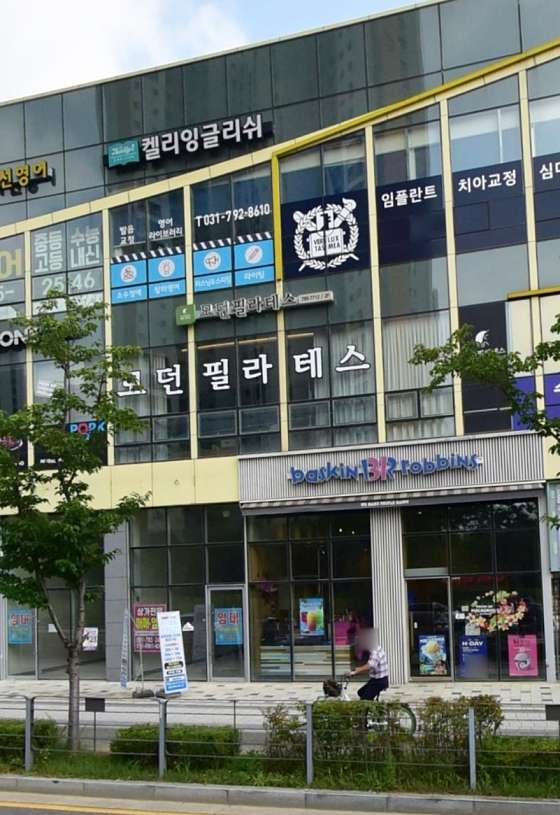 켈리잉글리쉬 사진 3