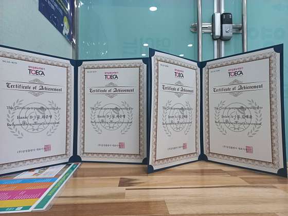삼성영어 수목원교습소 대표 이미지