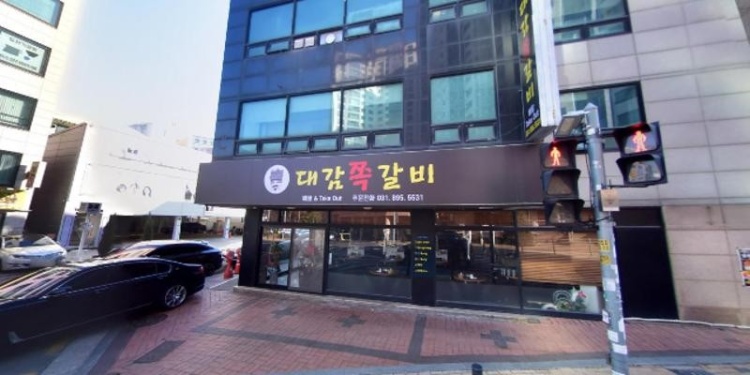 루트실용음악학원 대표 이미지