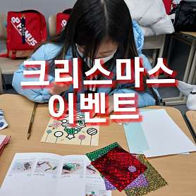 파머스영어 장기가현캠퍼스 사진 5