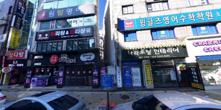 윙글즈영어학원 대표 이미지