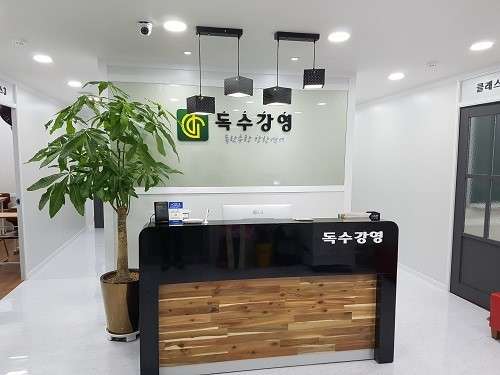 독수강영학원