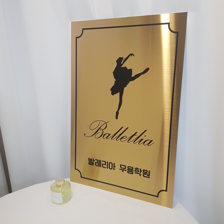 발레리아 무용학원