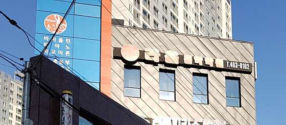 라음음악학원 대표 이미지